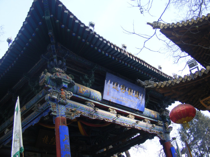 兰州白云观,太请宫,清真寺